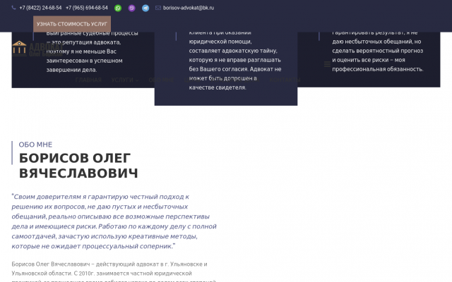 уголовный адвокат уголовный адвокат