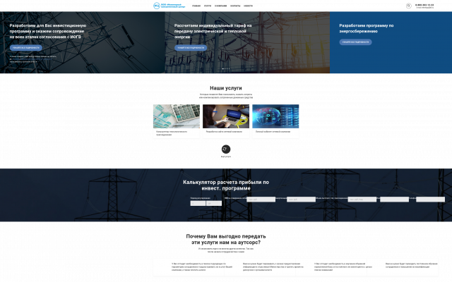 разработка технического задания инвестиционной разработка технического задания инвестиционной