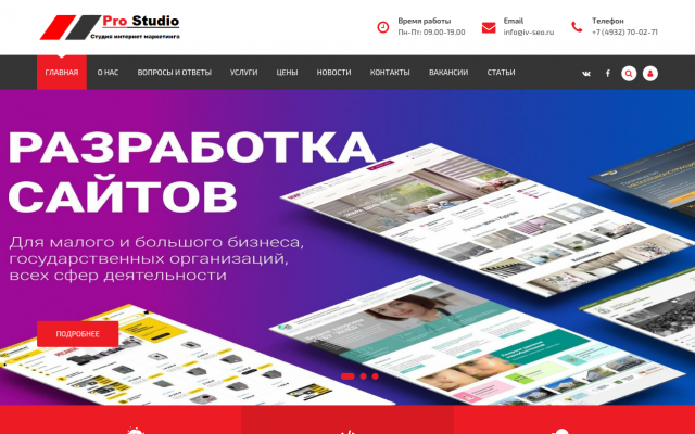 разработка сайта разработка сайта