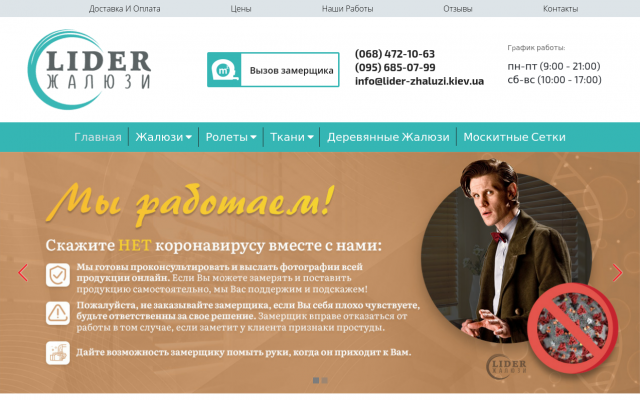 НАРУЖНЫЕ РОЛИКОВЫЕ ЖАЛЮЗИ НАРУЖНЫЕ РОЛИКОВЫЕ ЖАЛЮЗИ