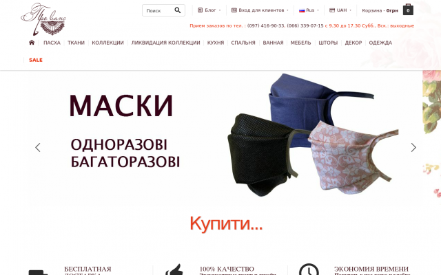 Шерстяной плед ProvenceShop Шерстяной плед ProvenceShop