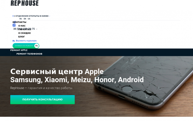 Ремонт телефонов Samsung в Киеве Ремонт телефонов Samsung в Киеве