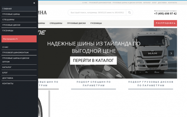 автошины оптом автошины оптом