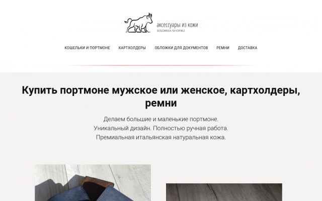 мужское портмоне из натуральной кожи мужское портмоне из натуральной кожи