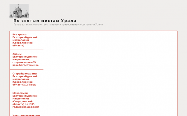 Коптелово и Нижняя Синячиха Коптелово и Нижняя Синячиха