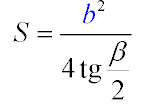 Але з цієї формули вийде п'ята, яку опишу трохи нижче