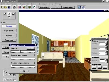 Інтерфейс програми дизайн студія 3D У цій програмі можна створювати об'ємні 3D моделі дизайну ванної кімнати