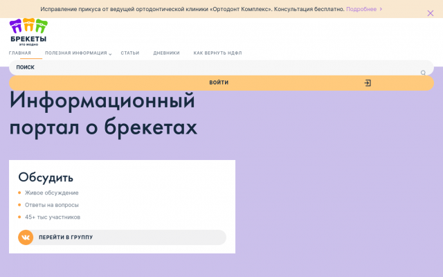 сапфировые брекеты фото до и после сапфировые брекеты фото до и после