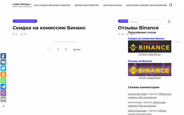 топ бирж криптовалют топ бирж криптовалют