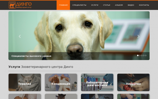 ветеринару донецк ветеринару донецк
