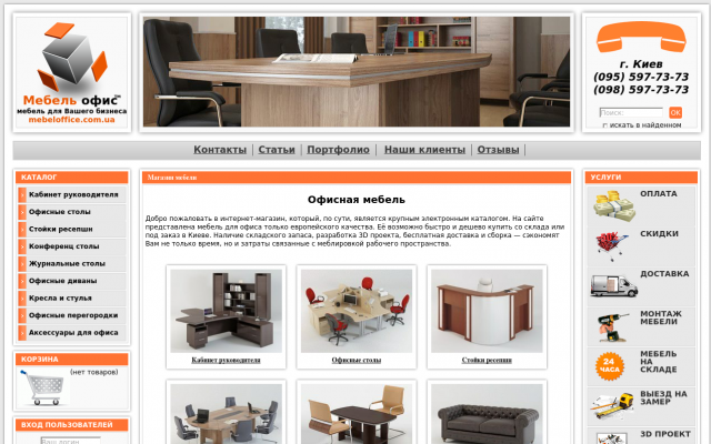 регулируемые столы регулируемые столы