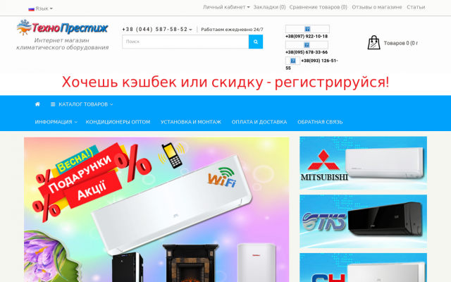 daikin кондиционеры daikin кондиционеры