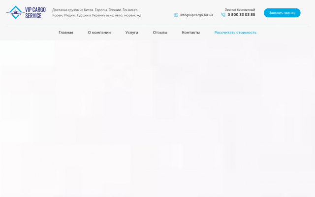 Авиа доставка товаров из Кореи Авиа доставка товаров из Кореи