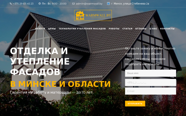 Декоративная штукатурка стен фасада Декоративная штукатурка стен фасада