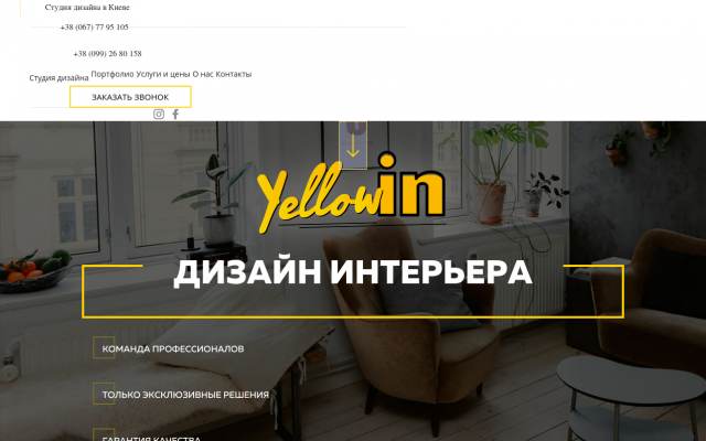 Дизайнер интерьеров Дизайнер интерьеров